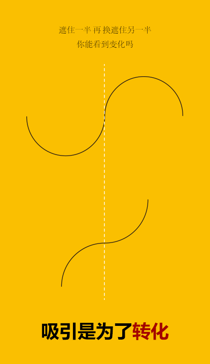 尚品牌_平面畫冊(cè)設(shè)計(jì)_設(shè)計(jì)的最終目的是為了產(chǎn)生價(jià)值轉(zhuǎn)化