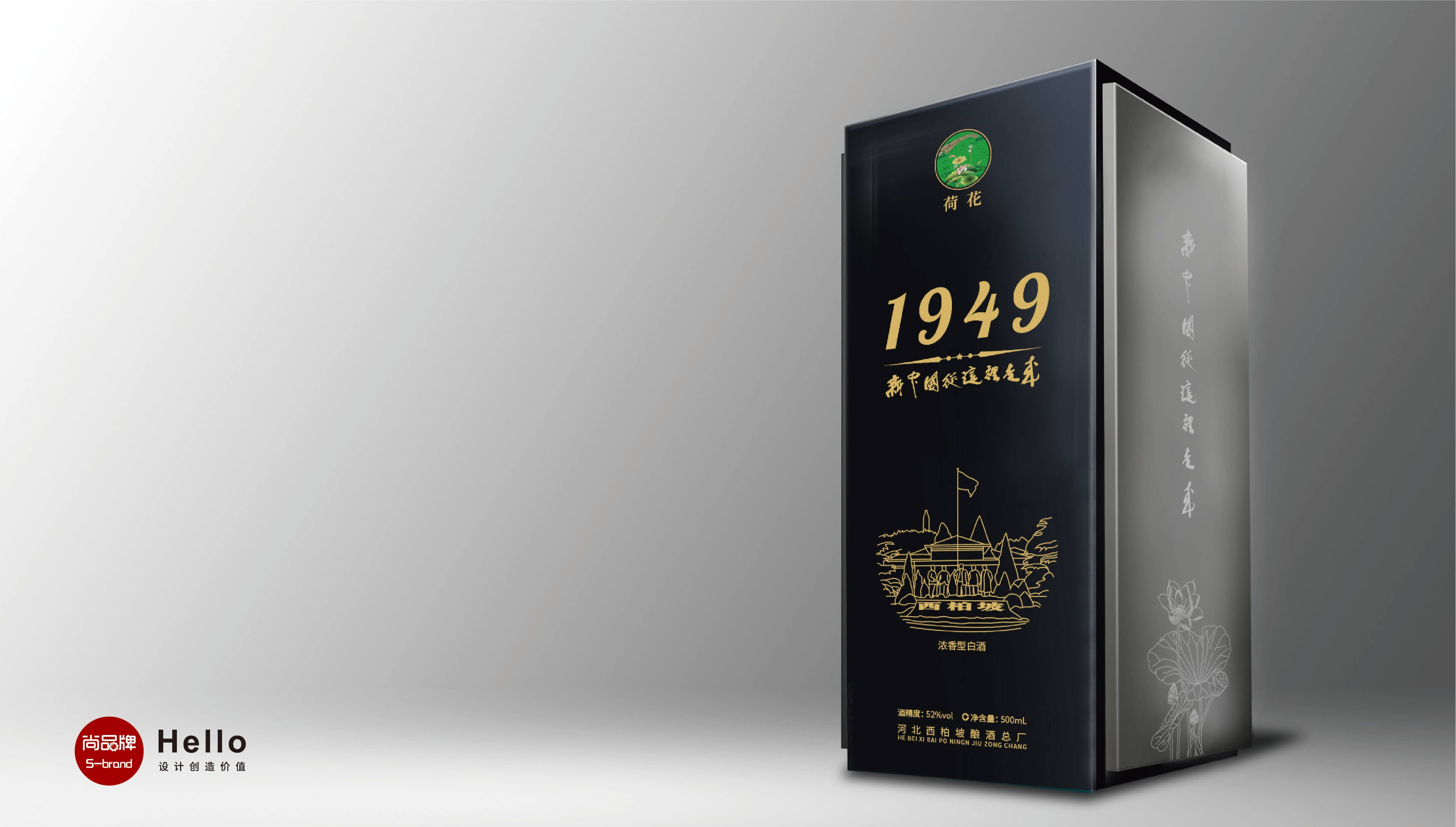 尚品牌,石家莊品牌設(shè)計