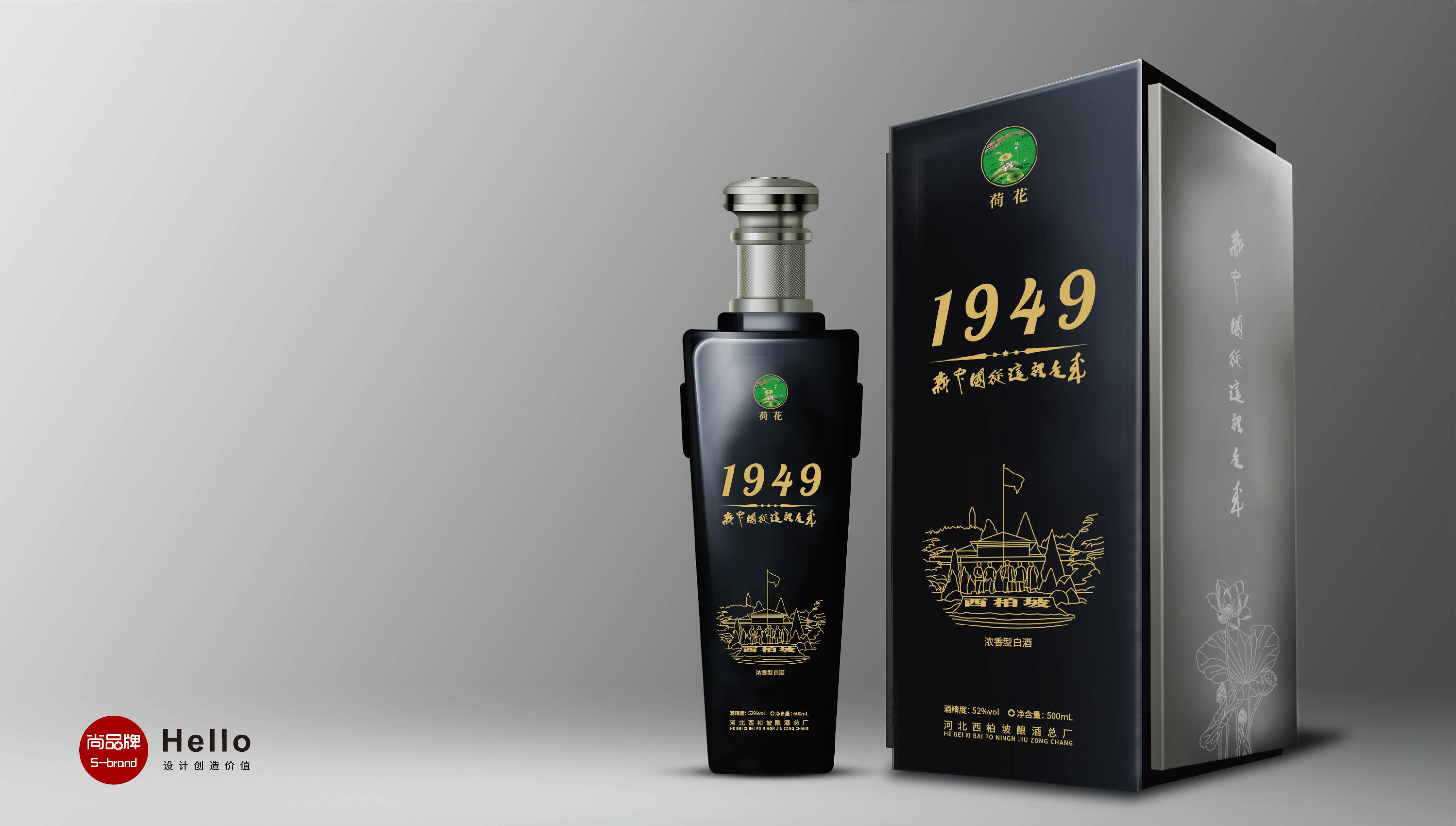 尚品牌,石家莊品牌設(shè)計