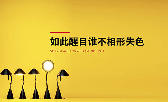 石家莊品牌設計