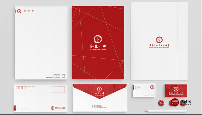 石家莊品牌策劃