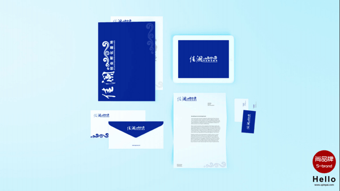 石家莊品牌設(shè)計(jì)