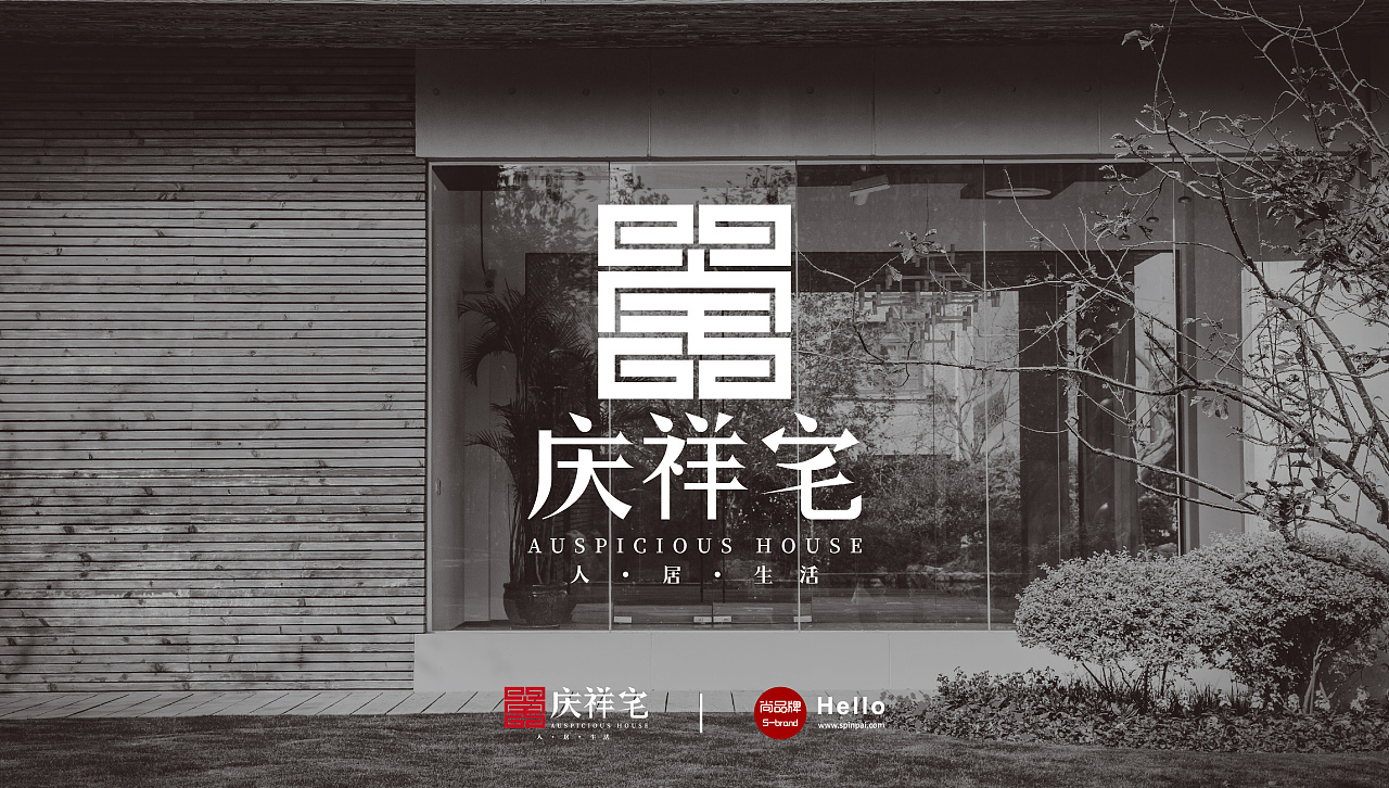 石家莊logo設(shè)計