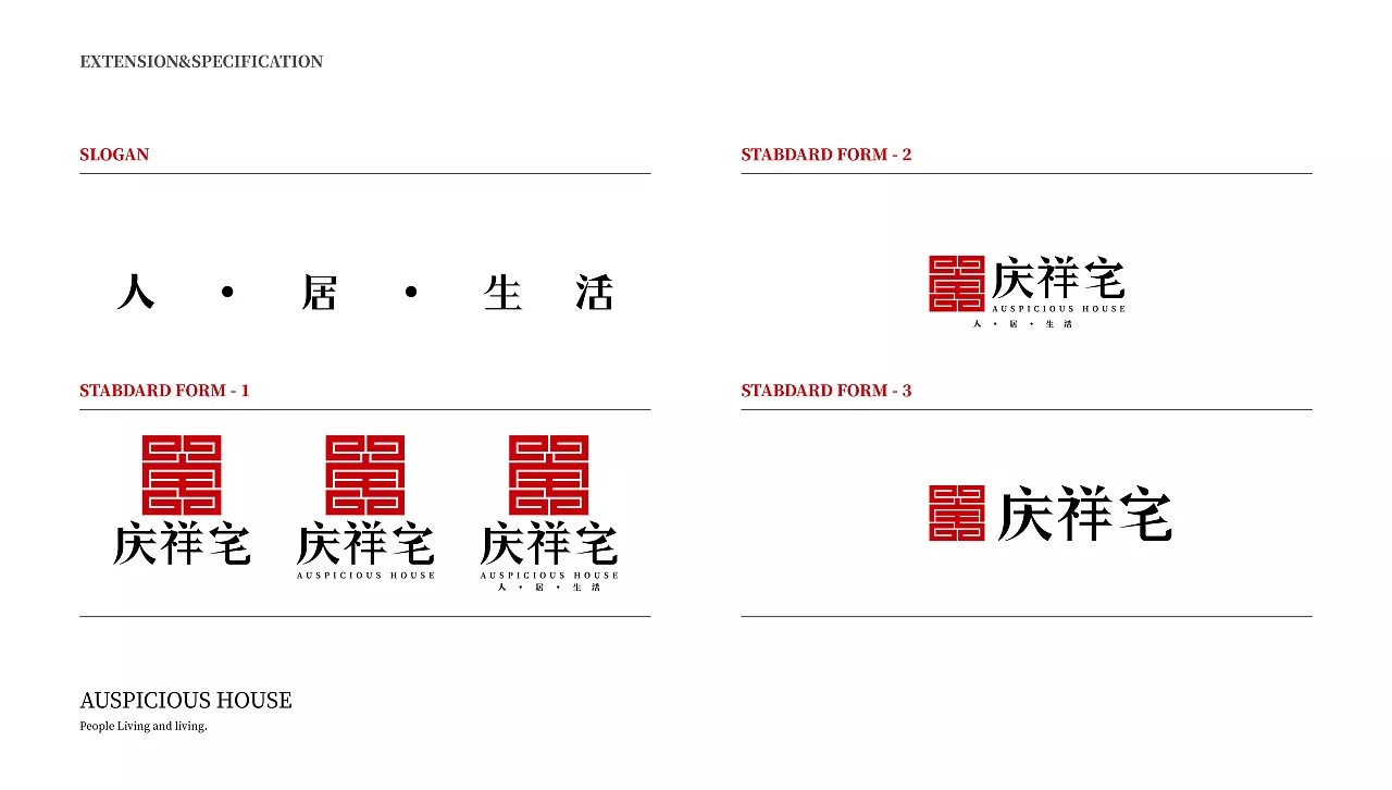 石家莊logo設(shè)計