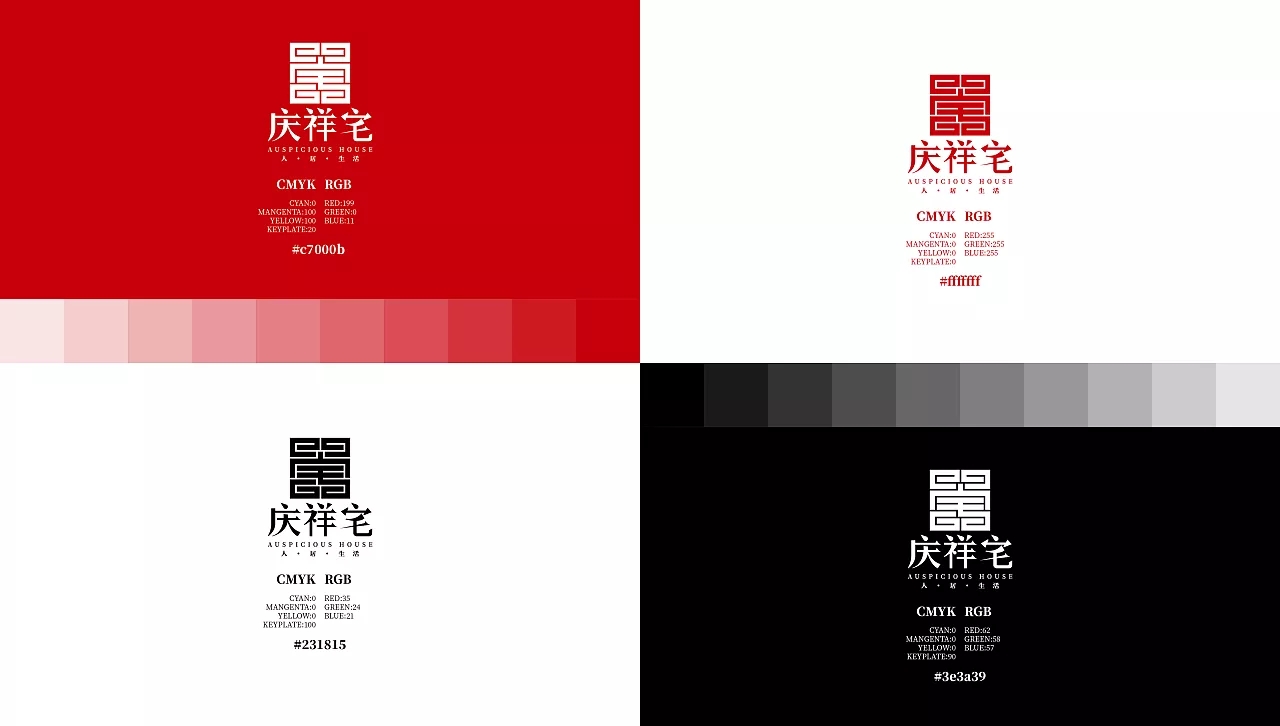 石家莊logo設(shè)計