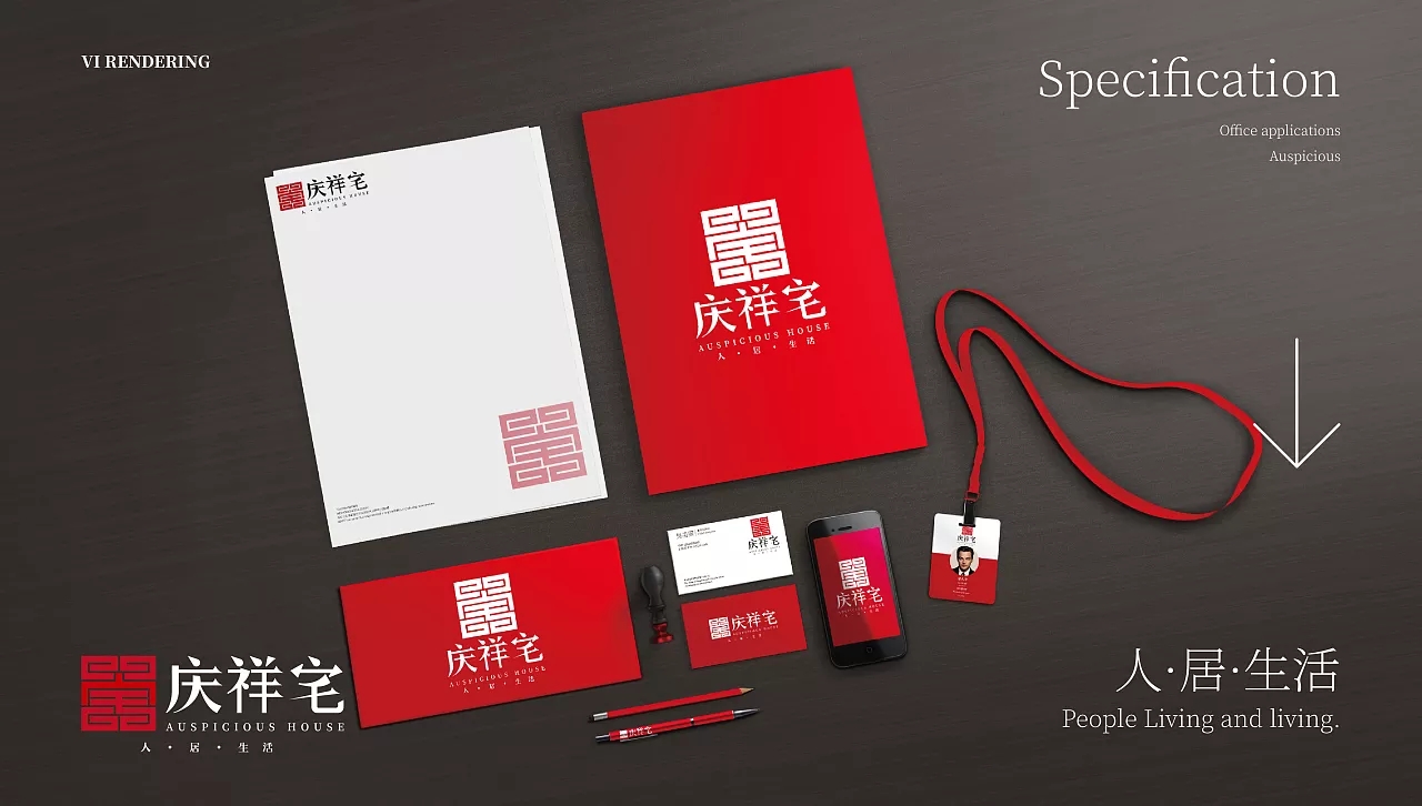 石家莊品牌設(shè)計