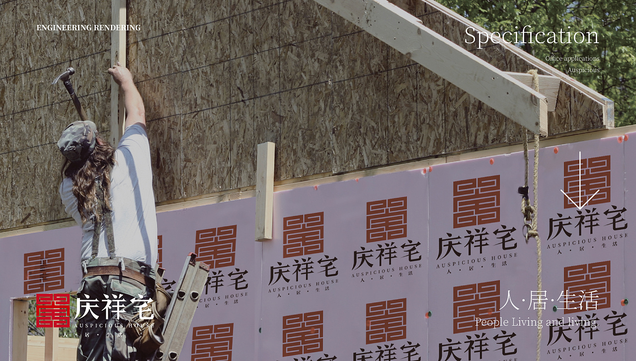 石家莊品牌設(shè)計