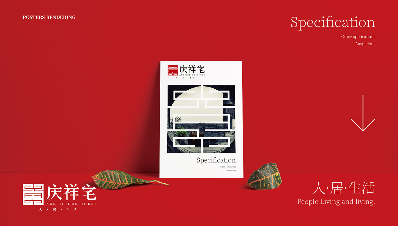 石家莊品牌設(shè)計