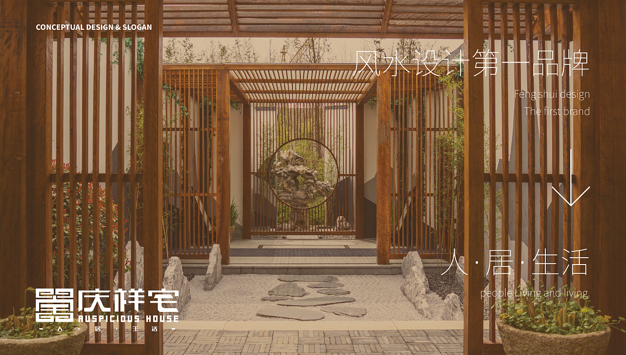 石家莊品牌設(shè)計