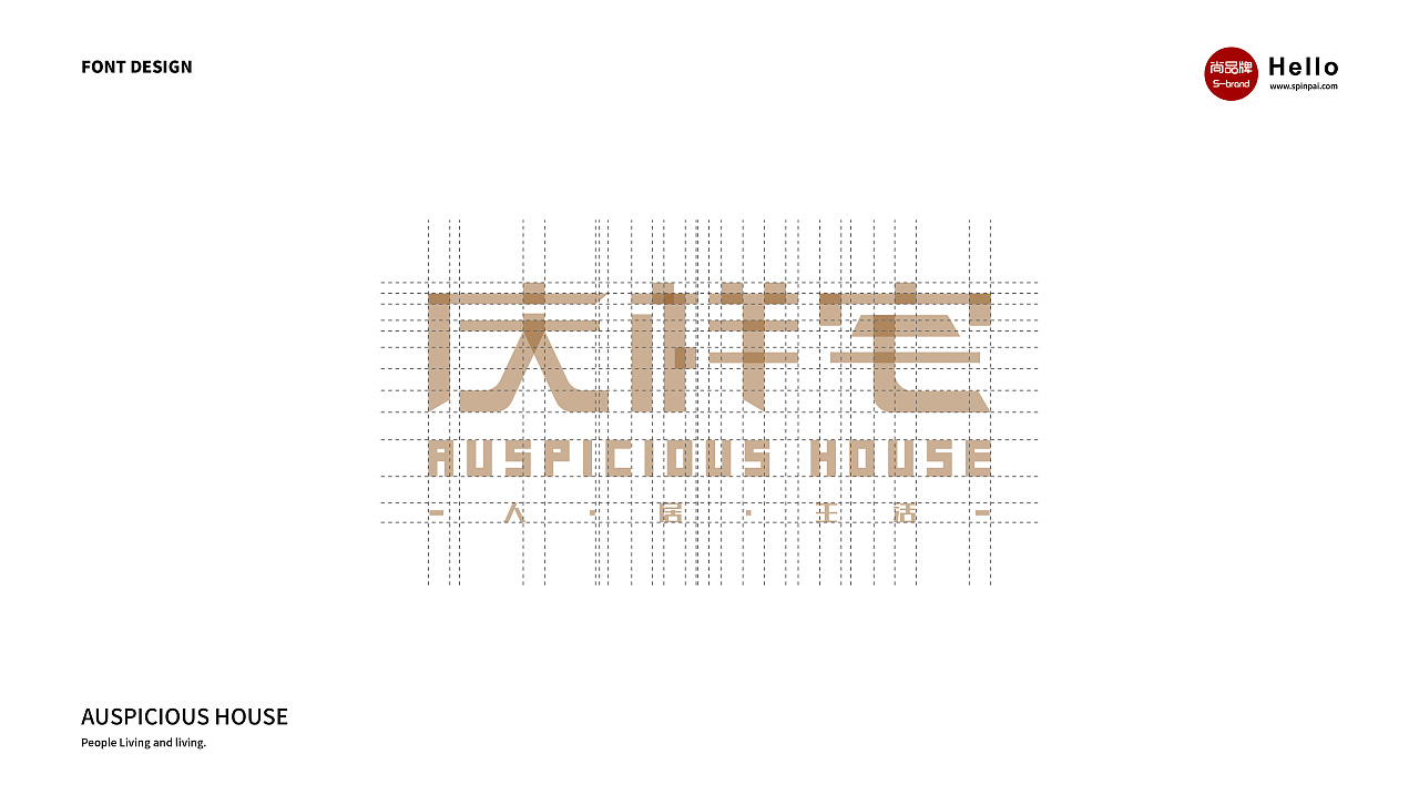 石家莊品牌設(shè)計