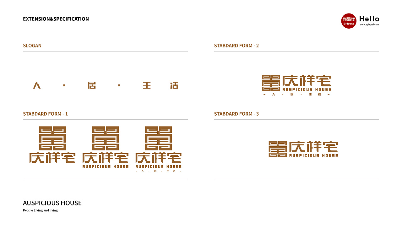石家莊品牌設(shè)計