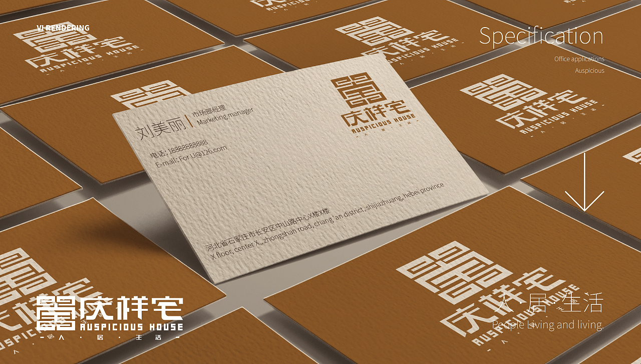 石家莊品牌設(shè)計