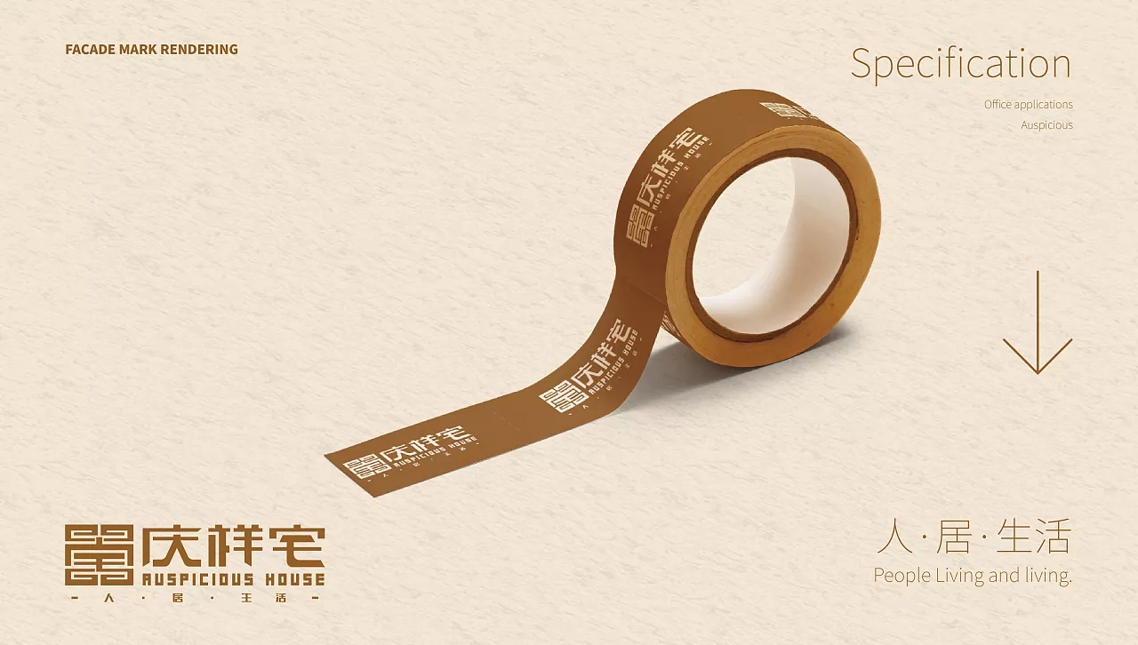 石家莊品牌設(shè)計