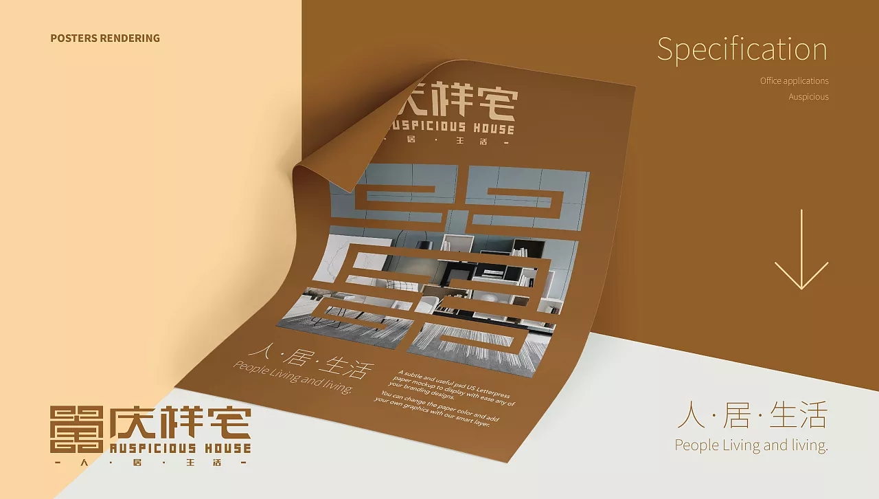 石家莊品牌策劃