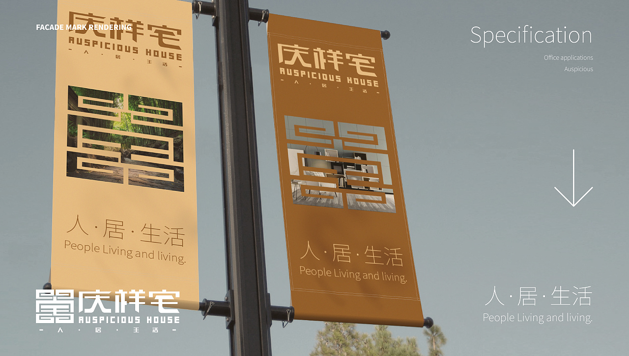 石家莊品牌策劃